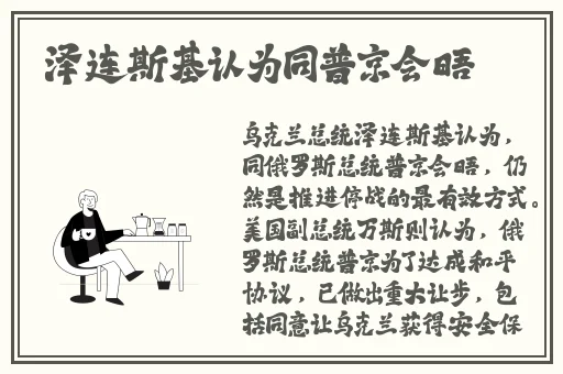 天堂AV无码大芭蕉伊人